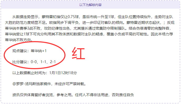 中国分站赛,事排位战,巅峰对决将,九球直播,九球体育,九球直播nba,九球直播在线观看,九球直播网页版,九球直播电脑版