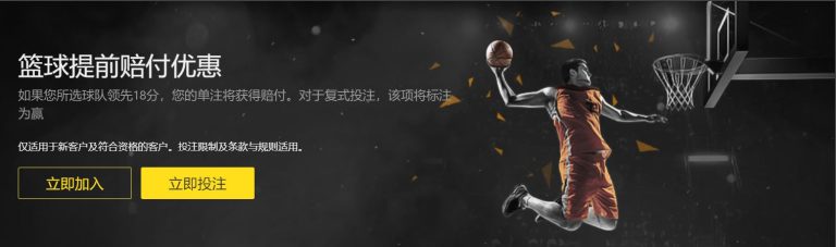 車路士射手,藥檢問題導,致暫停,九球直播,九球体育,九球直播nba,九球直播在线观看,九球直播网页版,九球直播电脑版