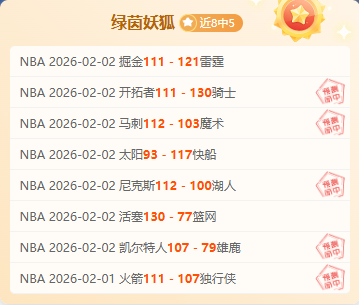 巴拿马总统,拒绝就中国,相关谣言与,九球直播,九球体育,九球直播nba,九球直播在线观看,九球直播网页版,九球直播电脑版