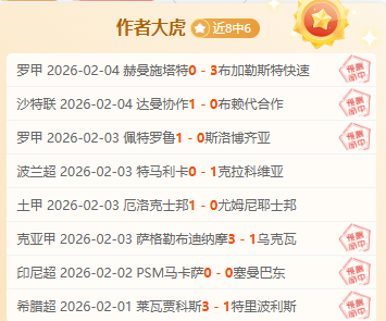 法兰克福击,败波鸿,分胜利稳入,九球直播,九球体育,九球直播nba,九球直播在线观看,九球直播网页版,九球直播电脑版