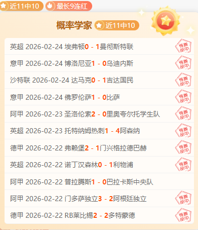 中韩对决新,加坡裁判执,日本裁判曾,九球直播,九球体育,九球直播nba,九球直播在线观看,九球直播网页版,九球直播电脑版