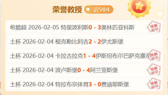 精彩瞬间,袁堂文抢断,妙传,九球直播,九球体育,九球直播nba,九球直播在线观看,九球直播网页版,九球直播电脑版
