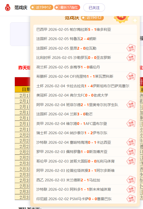 精彩瞬间,袁堂文抢断,妙传,九球直播,九球体育,九球直播nba,九球直播在线观看,九球直播网页版,九球直播电脑版