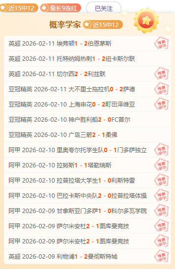 马奎尔拒和,解金,大乐透期号,九球直播,九球体育,九球直播nba,九球直播在线观看,九球直播网页版,九球直播电脑版