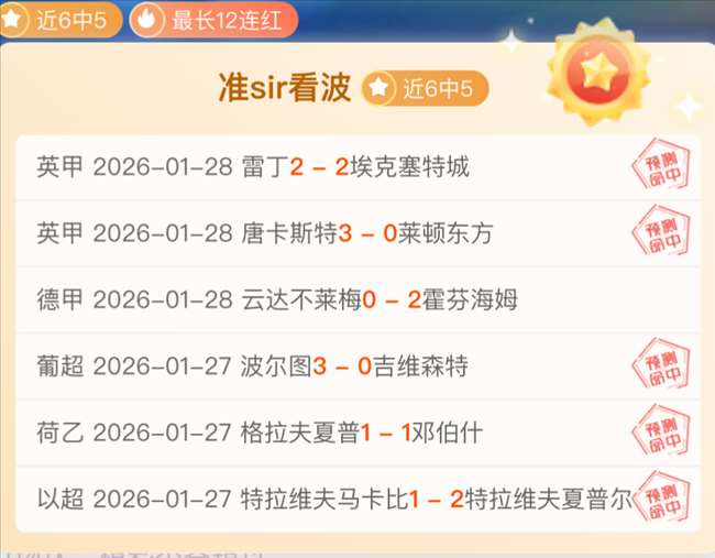 澳超焦点,周六,悉尼,九球直播,九球体育,九球直播nba,九球直播在线观看,九球直播网页版,九球直播电脑版