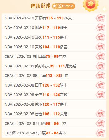 澳超焦点,周六,悉尼,九球直播,九球体育,九球直播nba,九球直播在线观看,九球直播网页版,九球直播电脑版