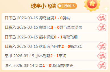 排列三,期原长征预,测推荐,九球直播,九球体育,九球直播nba,九球直播在线观看,九球直播网页版,九球直播电脑版