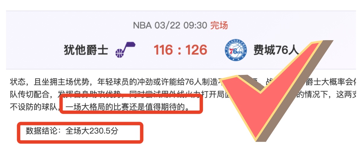 巴林中场谈,斋月赛事,对抗日本队,九球直播,九球体育,九球直播nba,九球直播在线观看,九球直播网页版,九球直播电脑版