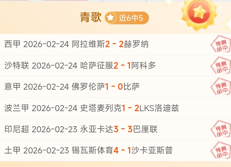 姆巴佩欧洲,杯决断转会,今夏合同到,九球直播,九球体育,九球直播nba,九球直播在线观看,九球直播网页版,九球直播电脑版
