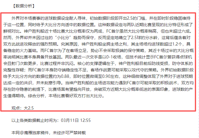 巴塞罗那,逆转比利亚,雷亚尔,九球直播,九球体育,九球直播nba,九球直播在线观看,九球直播网页版,九球直播电脑版