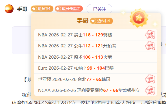国际足联探,讨俄队解禁,事宜,九球直播,九球体育,九球直播nba,九球直播在线观看,九球直播网页版,九球直播电脑版