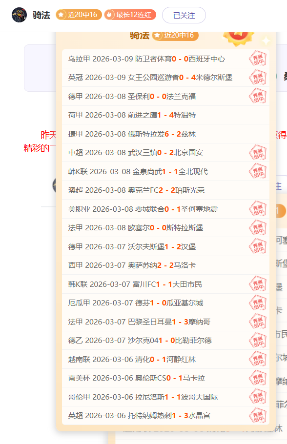 周日西甲赛,事前瞻,皇马对决马,九球直播,九球体育,九球直播nba,九球直播在线观看,九球直播网页版,九球直播电脑版