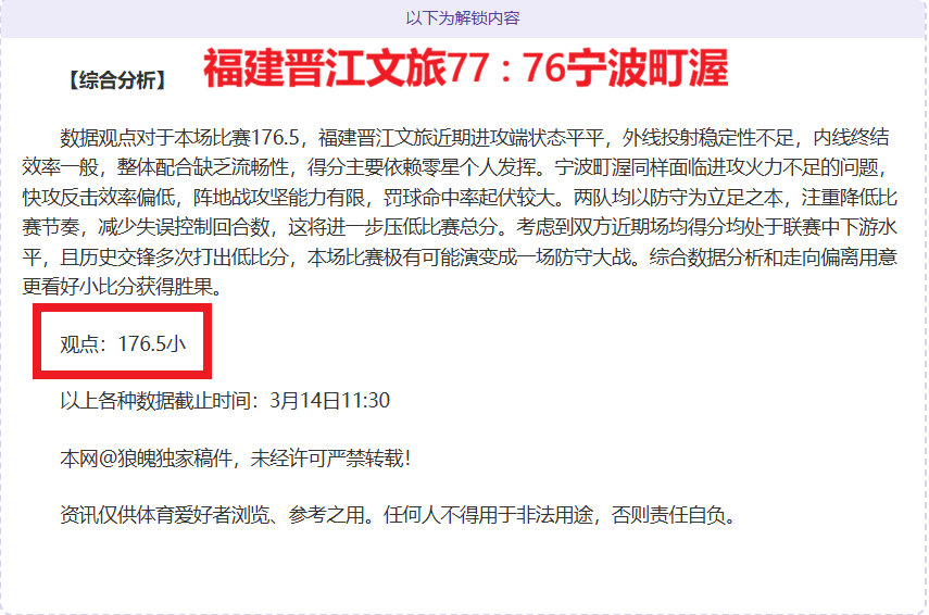 火箭较量彰,显非凡寓意,崭新力量打,九球直播,九球体育,九球直播nba,九球直播在线观看,九球直播网页版,九球直播电脑版