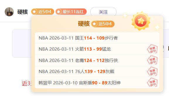 灰熊,号秀埃迪稳,定输出,九球直播,九球体育,九球直播nba,九球直播在线观看,九球直播网页版,九球直播电脑版