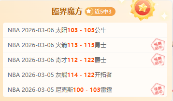 系列赛专家,推荐,中奖率分析,九球直播,九球体育,九球直播nba,九球直播在线观看,九球直播网页版,九球直播电脑版