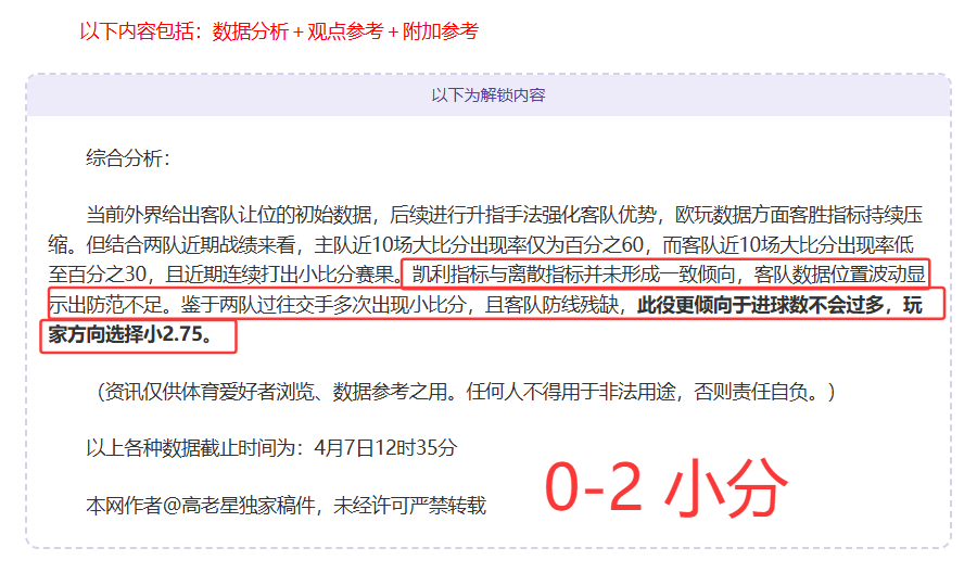 亚洲足球期,探讨澳大利,亚加入亚洲,九球直播,九球体育,九球直播nba,九球直播在线观看,九球直播网页版,九球直播电脑版