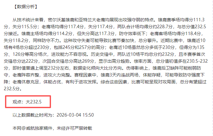 阿根廷世预,赛大胜玻利,维亚,九球直播,九球体育,九球直播nba,九球直播在线观看,九球直播网页版,九球直播电脑版