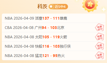 郑钦文荣膺,最受欢迎奖,项公布,九球直播,九球体育,九球直播nba,九球直播在线观看,九球直播网页版,九球直播电脑版