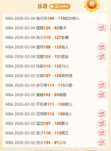 悠闲享美食,似葛优啃瓜,引发热议,九球直播,九球体育,九球直播nba,九球直播在线观看,九球直播网页版,九球直播电脑版