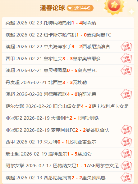 剑网,新资料片首,测内劲系统,九球直播,九球体育,九球直播nba,九球直播在线观看,九球直播网页版,九球直播电脑版