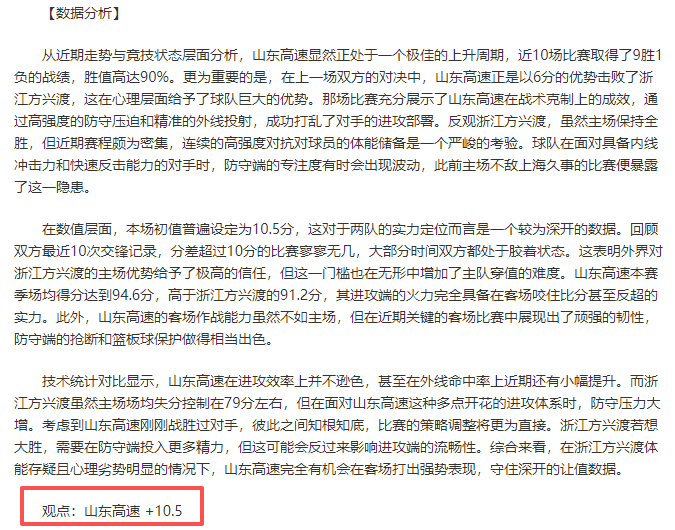 篮球赛事解,活塞,专家详析及,九球直播,九球体育,九球直播nba,九球直播在线观看,九球直播网页版,九球直播电脑版