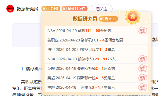 勇士面对湖,人防守挑战,胜后,九球直播,九球体育,九球直播nba,九球直播在线观看,九球直播网页版,九球直播电脑版