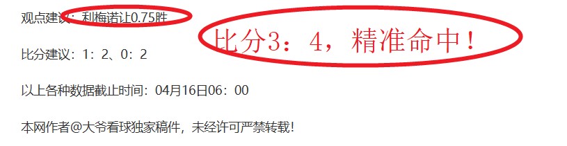 申花客场,逆转河南,米内罗双响,九球直播,九球体育,九球直播nba,九球直播在线观看,九球直播网页版,九球直播电脑版