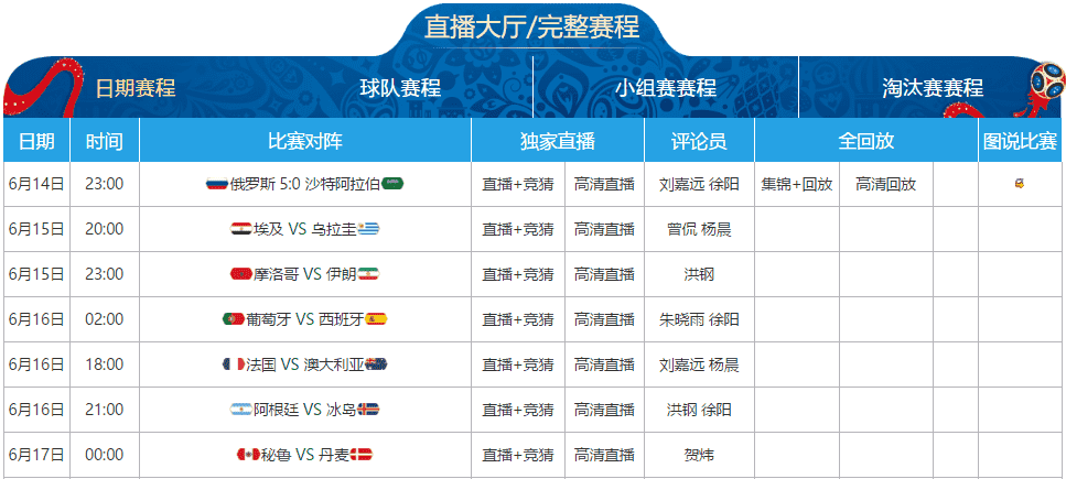 大乐透,期专家质合,推荐及前区,九球直播,九球体育,九球直播nba,九球直播在线观看,九球直播网页版,九球直播电脑版
