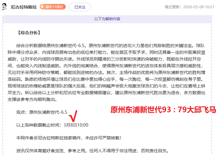 大乐透,期专家质合,分析推荐热,九球直播,九球体育,九球直播nba,九球直播在线观看,九球直播网页版,九球直播电脑版