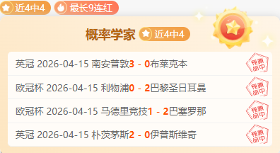 塞內加爾逆,轉巴西,馬內進射雙,九球直播,九球体育,九球直播nba,九球直播在线观看,九球直播网页版,九球直播电脑版