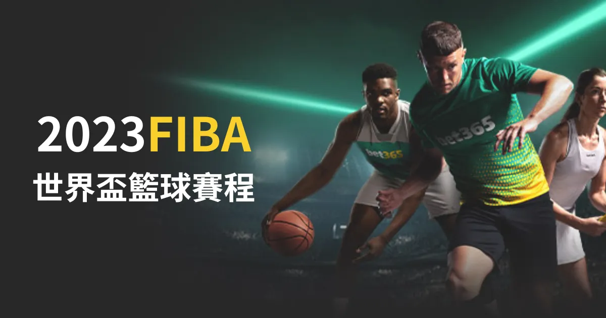 期汪桂枝快,预测分析,九球体育,九球直播,九球体育,九球直播nba,九球直播在线观看,九球直播网页版,九球直播电脑版