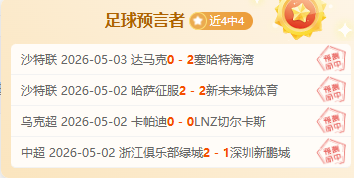 阿森纳因围,堵裁判奥利,弗遭官方,九球直播,九球体育,九球直播nba,九球直播在线观看,九球直播网页版,九球直播电脑版