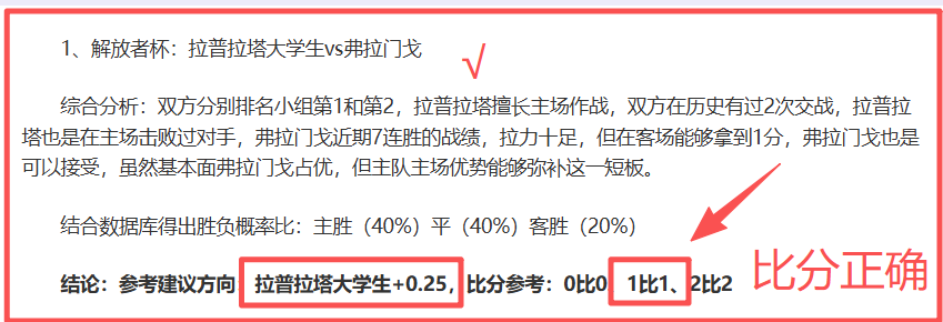 周六,英足总赛事,切尔西对决,九球直播,九球体育,九球直播nba,九球直播在线观看,九球直播网页版,九球直播电脑版