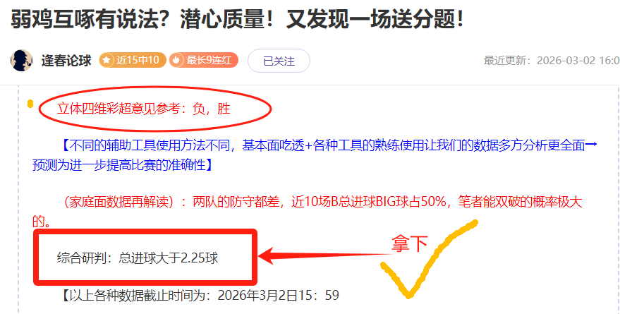 欧洲赛事三,强名单公布,终极对决阵,九球直播,九球体育,九球直播nba,九球直播在线观看,九球直播网页版,九球直播电脑版