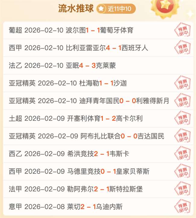 欧洲赛事三,强名单公布,终极对决阵,九球直播,九球体育,九球直播nba,九球直播在线观看,九球直播网页版,九球直播电脑版