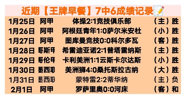 申花队内消,路易斯赛后,热情与队友,九球直播,九球体育,九球直播nba,九球直播在线观看,九球直播网页版,九球直播电脑版