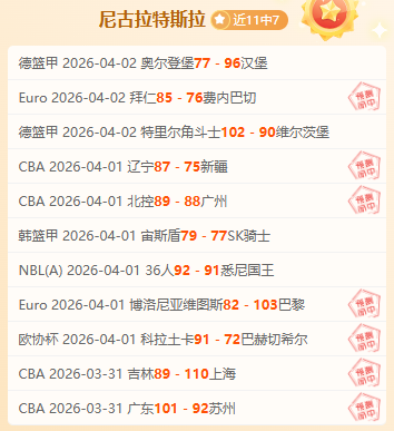 大乐透期号,专家推荐,五星夜场质,九球直播,九球体育,九球直播nba,九球直播在线观看,九球直播网页版,九球直播电脑版