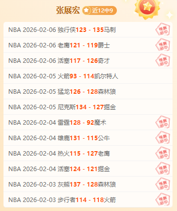 期大乐透专,家推荐质合,分析十大预,九球直播,九球体育,九球直播nba,九球直播在线观看,九球直播网页版,九球直播电脑版