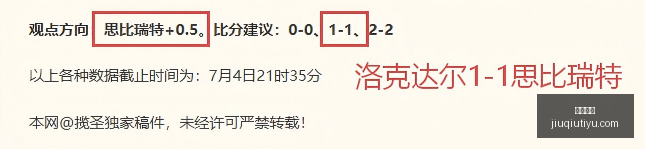 赛季惊喜连,五连胜背后,的关键,九球直播,九球体育,九球直播nba,九球直播在线观看,九球直播网页版,九球直播电脑版