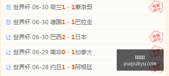 独家连续,周连胜攻略,粉丝热议的,九球直播,九球体育,九球直播nba,九球直播在线观看,九球直播网页版,九球直播电脑版