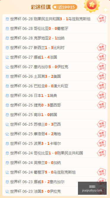 沙特豪约引,援葡萄牙媒,体曝,九球直播,九球体育,九球直播nba,九球直播在线观看,九球直播网页版,九球直播电脑版