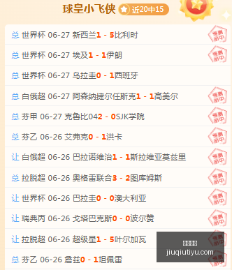 九球体育,九球直播,九球直播nba,九球直播,九球体育,九球直播nba,九球直播在线观看,九球直播网页版,九球直播电脑版