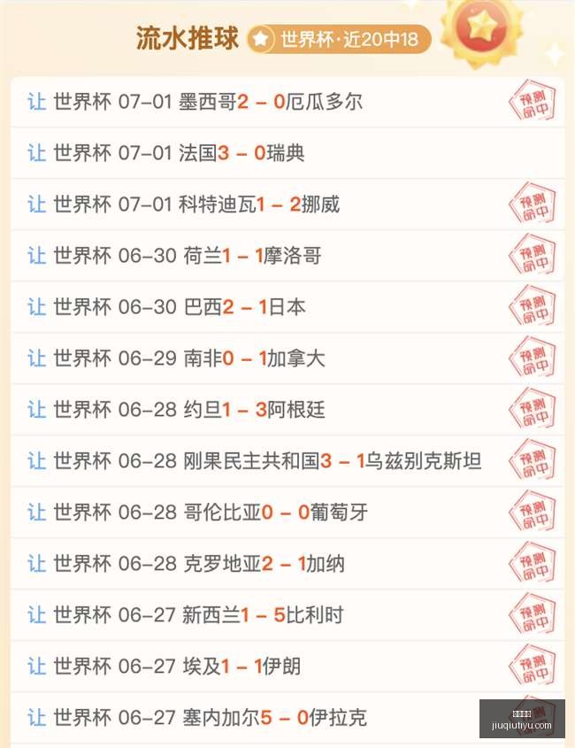九球体育,九球直播,九球直播nba,九球直播,九球体育,九球直播nba,九球直播在线观看,九球直播网页版,九球直播电脑版
