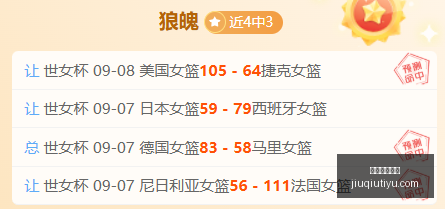 腾讯电竞之,新品发布引,热议,大游娱乐真人,大游娱乐真人官网,大游娱乐真人app,大游娱乐真人平台