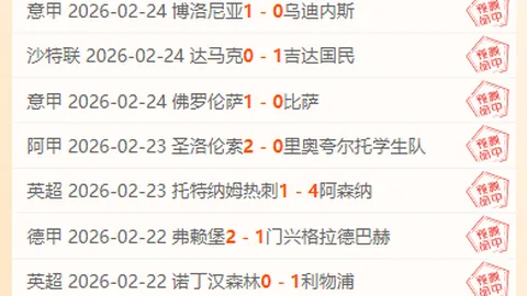 “中韩对决新加坡裁判执哨，日本裁判曾受邀中超执法”