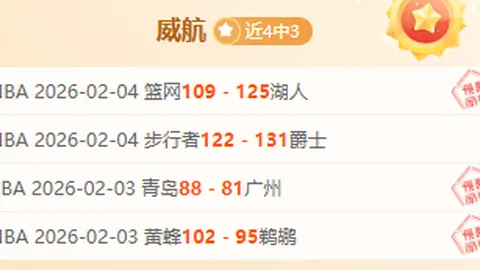 “亚马尔巅峰表现，高空技艺出众，实力不容小觑！”