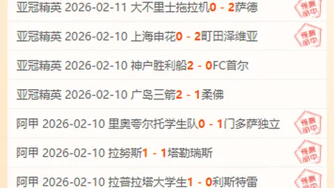 马奎尔拒和解金：大乐透期号专家质合分析硬刚案底