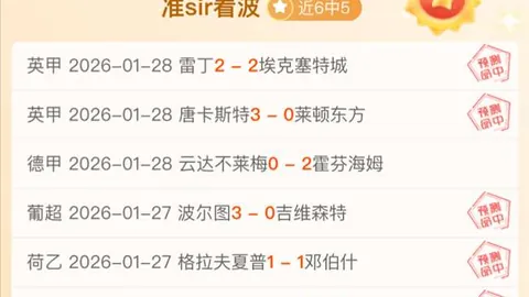 澳超焦点：周六003悉尼FC迎战中央海岸水手