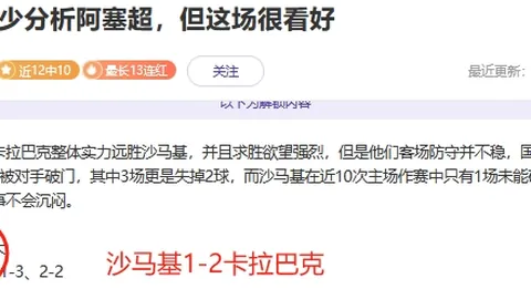 16岁新星布加林加盟皇马，签下3年合同，赛季进球数达21记