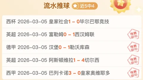 粤京少年冬奥冰舞之恋